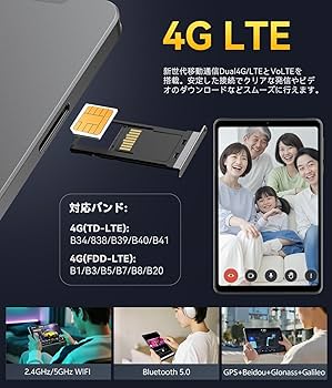 Android15搭載 8インチタブレット MOMO8 Amazon.co.jp: 【無料専用ケース】Android15 タブレット8インチ